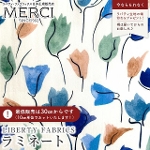 LIBERTY FABRICS ���o�e�B�v�����g ���Y��������~�l�[�g(�r�j�[���R�[�e�B���O���n)<br>��Tulip Shadow��(�`���[���b�v�E�V���h�[)�y�u���[�zMATLAMI3631229BE