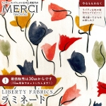 LIBERTY FABRICS ���o�e�B�v�����g ���Y��������~�l�[�g(�r�j�[���R�[�e�B���O���n)<br>��Tulip Shadow��(�`���[���b�v�E�V���h�[)�y���b�h�zMATLAMI3631229AE