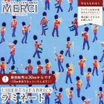 LIBERTY FABRICS ���o�e�B�v�����g ���Y��������~�l�[�g(�r�j�[���R�[�e�B���O���n)<br>��Musical March��(�~���[�W�J���E�}�[�`)�y�u���[�zMATLAMI36301132CE