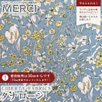 LIBERTY FABRICS ���o�e�B�v�����g ���Y�^�i���[�����n(�G�^�[�i��)<br>��Wandervogel��(�����_�[�t�H�[�Q��)�y�u���[�O���[�n�~�C�G���[�ԁz363J4221DE