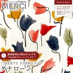 LIBERTY FABRICS ���o�e�B�v�����g ���Y�^�i���[�����n(�G�^�[�i��)<br>��Tulip Shadow��(�`���[���b�v�E�V���h�[)�y���b�h�z3631229AE