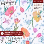 LIBERTY FABRICS ���o�e�B�v�����g ���Y�^�i���[�����n(�G�^�[�i��)<br>��Spring Blooms��(�X�v�����O�E�u���[���X)�y���s���N�z363J6421ZE