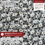 LIBERTY FABRICS ���o�e�B�v�����g ���Y�^�i���[�����n(�G�^�[�i��)<br>��Simone's Song��(�V���[���Y�E�\���O)�y���ݍ��z1221109ZE