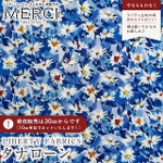 LIBERTY FABRICS ���o�e�B�v�����g ���Y�^�i���[�����n(�G�^�[�i��)<br>��Simone's Song��(�V���[���Y�E�\���O)�y�u���[�z1221109CE