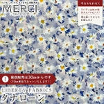 LIBERTY FABRICS ���o�e�B�v�����g ���Y�^�i���[�����n(�G�^�[�i��)<br>��Simone's Song��(�V���[���Y�E�\���O)�y�p�[�v���z1221109AE