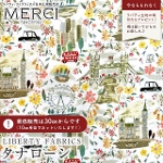 LIBERTY FABRICS ���o�e�B�v�����g ���Y�^�i���[�����n(�G�^�[�i��)<br>��Pride and Bloom��(�v���C�h�E�A���h�E�u���[��)�y�J�[�L�z363J6801ZE