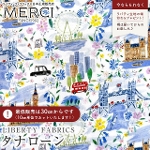 LIBERTY FABRICS ���o�e�B�v�����g ���Y�^�i���[�����n(�G�^�[�i��)<br>��Pride and Bloom��(�v���C�h�E�A���h�E�u���[��)�y�u���[�z363J6801AE