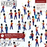LIBERTY FABRICS ���o�e�B�v�����g ���Y�^�i���[�����n(�G�^�[�i��)<br>��Musical March��(�~���[�W�J���E�}�[�`)�y�z���C�g�z36301132BE