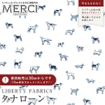 LIBERTY FABRICS ���o�e�B�v�����g ���Y�^�i���[�����n(�G�^�[�i��)<br>��Man's Best Friend��(�}���Y�E�x�X�g�E�t�����h)�y�z���C�g�n�~�l�C�r�[���z1611110AE