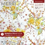 LIBERTY FABRICS ���o�e�B�v�����g ���Y�^�i���[�����n(�G�^�[�i��)<br>��Keighley��(�L�[���[)�y�C�G���[�z3632170ZE