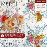 LIBERTY FABRICS ���o�e�B�v�����g ���Y�^�i���[�����n(�G�^�[�i��)<br>��Keighley��(�L�[���[)�y�s���N�~�T�b�N�X�z3632170AE