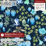 LIBERTY FABRICS ���o�e�B�v�����g ���Y�^�i���[�����n(�G�^�[�i��)<br>��Hakuba��(�n�N�o)�y�_�[�N�l�C�r�[�n�~�u���[�ԁz363J4218YE