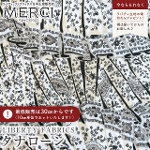 LIBERTY FABRICS ���o�e�B�v�����g ���Y�^�i���[�����n(�G�^�[�i��)<br>��Fan��(�t�@��)�y�O���[�z3636292ZE