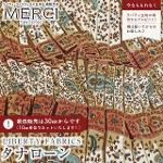 LIBERTY FABRICS ���o�e�B�v�����g ���Y�^�i���[�����n(�G�^�[�i��)<br>��Fan��(�t�@��)�y�u���E���z3636292YE