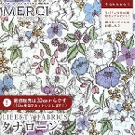 LIBERTY FABRICS ���o�e�B�v�����g ���Y�^�i���[�����n(�G�^�[�i��)<br>��Bramble��(�u�����u��)�y�p�[�v���z3631236ZE