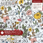 LIBERTY FABRICS ���o�e�B�v�����g ���Y�^�i���[�����n(�G�^�[�i��)<br>��Bramble��(�u�����u��)�y�s���N�C�G���[�z3631236XE