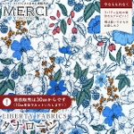 LIBERTY FABRICS ���o�e�B�v�����g ���Y�^�i���[�����n(�G�^�[�i��)<br>��Bramble��(�u�����u��)�y�u���[�z3631236BE