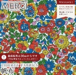 LIBERTY FABRICS ���o�e�B�v�����g New�R�b�g���L�����o�X 11�����z���n�y2026SS�z<br>��Nell, Annie and May��(�l���A�A�j�[�����C)�y���b�h�z3635209L133-J26A