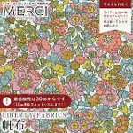 LIBERTY FABRICS ���o�e�B�v�����g New�R�b�g���L�����o�X 11�����z���n�y2026SS�z<br>��Nell, Annie and May��(�l���A�A�j�[�����C)�y�s���N�z3635209L133-25B