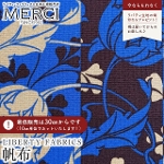 LIBERTY FABRICS ���o�e�B�v�����g New�R�b�g���L�����o�X 11�����z���n�y2026SS�z<br>��Venus��(���B�[�i�X)�y�r�r�b�h�u���[�~�u���E���z3635208-25A
