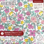 �s�[�^�[���r�b�g(TM)�~���o�e�B�t�@�u���b�N�X ���Y�^�i���[�����n<br>��Peter Meadow��(�s�[�^�[�E���h�D)�y�s���N�zDC32969-J26A