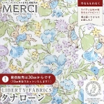 �s�[�^�[���r�b�g(TM)�~���o�e�B�t�@�u���b�N�X ���Y�^�i���[�����n<br>��Poppy&Honesty Peter��(�|�s�[�E�A���h�E�I�l�X�e�B�E�s�[�^�[)�y�z���C�g�n�~�u���[�ԁzDC32968-J26C