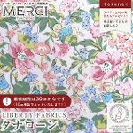 �s�[�^�[���r�b�g(TM)�~���o�e�B�t�@�u���b�N�X ���Y�^�i���[�����n<br>��Poppy&Honesty Peter��(�|�s�[�E�A���h�E�I�l�X�e�B�E�s�[�^�[)�y�s���N�n�~�s���N�ԁzDC32968-J26A