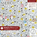 �s�[�^�[���r�b�g(TM)�~���o�e�B�t�@�u���b�N�X ���Y�^�i���[�����n<br>��Rose&Thistle Peter��(���[�Y�E�A���h�E�V�X���E�s�[�^�[)�y�C�G���[�~�O���[�zDC32967-J26C