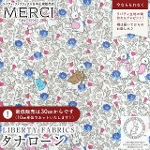 �s�[�^�[���r�b�g(TM)�~���o�e�B�t�@�u���b�N�X ���Y�^�i���[�����n<br>��Rose&Thistle Peter��(���[�Y�E�A���h�E�V�X���E�s�[�^�[)�y�p�[�v���~�s���N�zDC32967-J26A