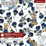 �s�[�^�[���r�b�g(TM)�~���o�e�B�t�@�u���b�N�X ���Y�^�i���[�����n<br>��Ros Rabbit��(���X�E���r�b�g)�y�l�C�r�[�zDC32844-J26E