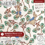 �s�[�^�[���r�b�g(TM)�~���o�e�B�t�@�u���b�N�X ���Y�^�i���[�����n<br>��Ros Rabbit��(���X�E���r�b�g)�y�O���[���zDC32844-J26D