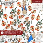 �s�[�^�[���r�b�g(TM)�~���o�e�B�t�@�u���b�N�X ���Y�^�i���[�����n<br>��Ros Rabbit��(���X�E���r�b�g)�y�I�����W�zDC32844-J26C