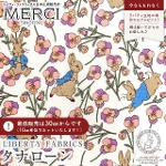 �s�[�^�[���r�b�g(TM)�~���o�e�B�t�@�u���b�N�X ���Y�^�i���[�����n<br>��Ros Rabbit��(���X�E���r�b�g)�y�p�[�v���s���N�zDC32844-J26A