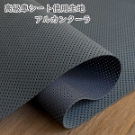 �A���J���^�[�� �p���`���O���n �v���~�A���X�G�[�h �|���G�X�e��100�� �����ԃV�[�g�g�p�f�� JTW-5EW