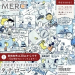 PEANUTS(TM)�~���o�e�B�E�t�@�u���b�N�X ���Y�^�i���[�����n<br>��Comic Strip Cosmos��(�R�~�b�N�E�X�g���b�v�E�R�X���X)�y�u���[�O���[�zDC34865-J26B