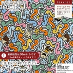 PEANUTS(TM)�~���o�e�B�E�t�@�u���b�N�X ���Y�^�i���[�����n<br>��Squiggly Story��(�X�N�C�O���[�E�X�g�[���[)�y�p�X�e���J���[�zDC34863-J26B