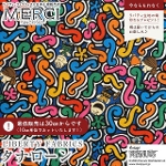 PEANUTS(TM)�~���o�e�B�E�t�@�u���b�N�X ���Y�^�i���[�����n<br>��Squiggly Story��(�X�N�C�O���[�E�X�g�[���[)�y�u���[�n�~�J���t���zDC34863-J26A