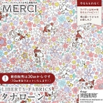 PEANUTS(TM)�~���o�e�B�E�t�@�u���b�N�X ���Y�^�i���[�����n<br>��Floral Delight��(�t���[�����E�f���C�g)�y���x���_�[�~�s���N�zDC34862-J26A