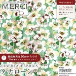 PEANUTS(TM)�~���o�e�B�E�t�@�u���b�N�X ���Y�^�i���[�����n<br>��Joe Cool��(�W���[�E�N�[��)�y�O���[���zDC34861-J26D