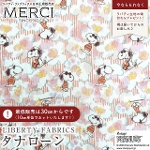 PEANUTS(TM)�~���o�e�B�E�t�@�u���b�N�X ���Y�^�i���[�����n<br>��Joe Cool��(�W���[�E�N�[��)�y�s���N�zDC34861-J26A