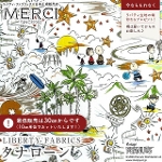 PEANUTS(TM)�~���o�e�B�E�t�@�u���b�N�X ���Y�^�i���[�����n<br>��Sunny Holiday��(�T�j�[�E�z���f�B)�y���C���C�G���[�~�O���[���zDC34860-J26C