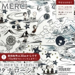 PEANUTS(TM)�~���o�e�B�E�t�@�u���b�N�X ���Y�^�i���[�����n<br>��Sunny Holiday��(�T�j�[�E�z���f�B)�y�l�C�r�[�~�O���[�zDC34860-J26B