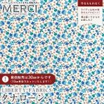 LIBERTY FABRICS ���o�e�B�v�����g �C�^���A���^�i���[�����n<br>��Glazed Meadow��(�O���C�Y�h�E���h�D)�y�u���[�z�s2026SS Ceramic Bloom�t363J75922-26AU
