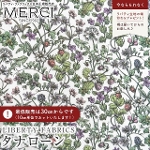 LIBERTY FABRICS ���o�e�B�v�����g �C�^���A���^�i���[�����n<br>��Antique Garden��(�A���e�B�[�N�E�K�[�f��)�y�z���C�g�n�~�s���N�p�[�v���z�s2026SS Ceramic Bloom�t363J75916-26BU