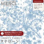 LIBERTY FABRICS ���o�e�B�v�����g �C�^���A���^�i���[�����n<br>��Spring Memories��(�X�v�����O�E�������[�Y)�y�u���[�O���[�z�s2026SS Ceramic Bloom�t363J75915-26AU