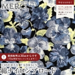 LIBERTY FABRICS ���o�e�B�v�����g ���Y�C�Y�����g���E�u���[�h���n(�ȃi�C�����u���[�h)<br>��Pansy Flower��(�p���W�[�E�t�����[)�y�O���[�~�u���[�z3639287-ZCN