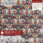 LIBERTY FABRICS ���o�e�B�v�����g ���Y�C�Y�����g���E�u���[�h���n(�ȃi�C�����u���[�h)<br>��Morris Butterfly��(�����X�E�o�^�t���C)�y���b�h�~�u���[�z3638227-DCN