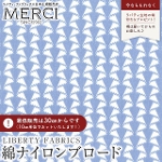 LIBERTY FABRICS ���o�e�B�v�����g ���Y�C�Y�����g���E�u���[�h���n(�ȃi�C�����u���[�h)<br>��Jonathan��(�W���i�T��)�y�u���[�p�[�v���z3634179-YCN