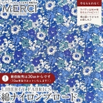 LIBERTY FABRICS ���o�e�B�v�����g ���Y�C�Y�����g���E�u���[�h���n(�ȃi�C�����u���[�h)<br>��Delilah Cavendish��(�f�����E�L�����F���f�B�b�V��)�y�u���[�z3634163-DCN