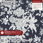 LIBERTY FABRICS ���o�e�B�v�����g ���Y�C�Y�����g���E�u���[�h���n(�ȃi�C�����u���[�h)<br>��Cora��(�R�[��)�y�l�C�r�[�zDC28997-ZCN